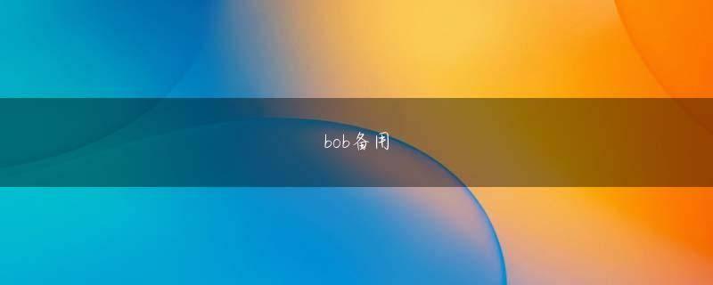 北原健雄力量体育官网会员注册その時は難しい時だから助けて自生力ができるように支援をしてくれたケースだ