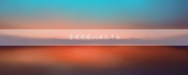 Drago - Jewels of Fortune kok手机app